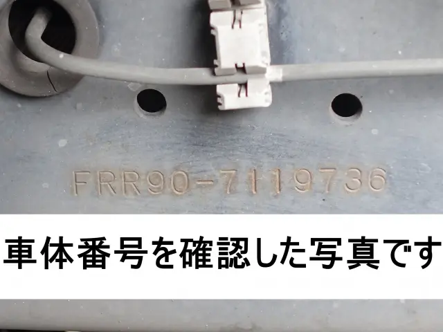 いすゞ フォワード TKG-FRR90S2(2WD)の写真15