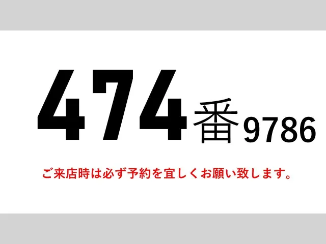 いすゞ フォワード 2RG-FRR90T2(2WD)の写真2