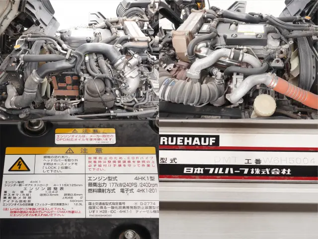いすゞ フォワード 2RG-FRR90T2(2WD)の写真19