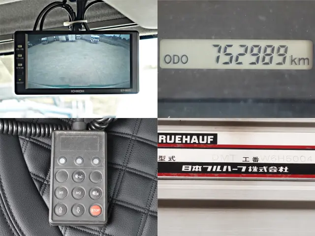 いすゞ フォワード 2RG-FRR90T2(2WD)の写真28