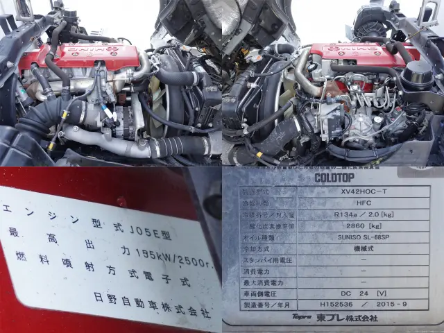 日野 レンジャー TKG-FC9JLAA(2WD)の写真17