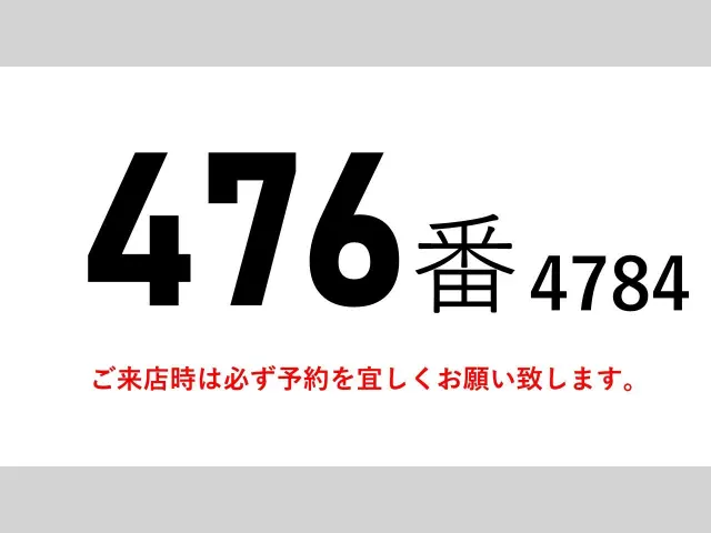 いすゞ ギガ QKG-CYL77A(6x2)の写真2