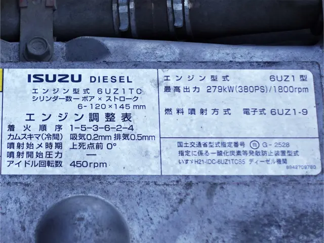 いすゞ ギガ QKG-CYL77A(6x2)の写真15