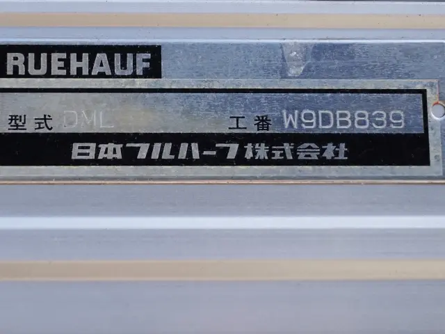 いすゞ ギガ QKG-CYL77A(6x2)の写真16