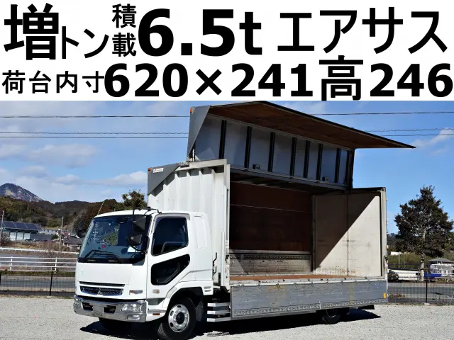 三菱 ファイター PJ-FK65FZ(2WD)の写真1