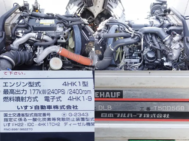 いすゞ フォワード LKG-FTR90T2(2WD)の写真15