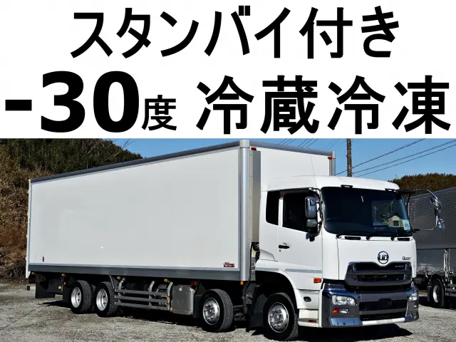 ＵＤ クオン QKG-CG5ZA(8x4)の写真1