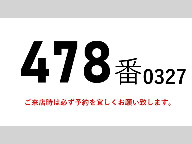 ＵＤ クオン QKG-CG5ZA(8x4)の写真2