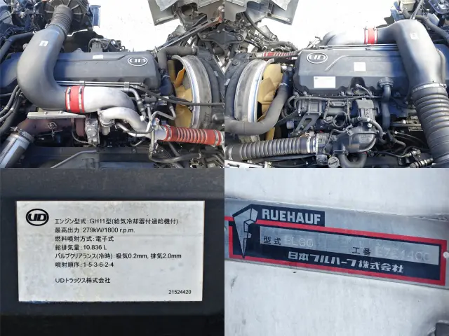 ＵＤ クオン QKG-CG5ZA(8x4)の写真15