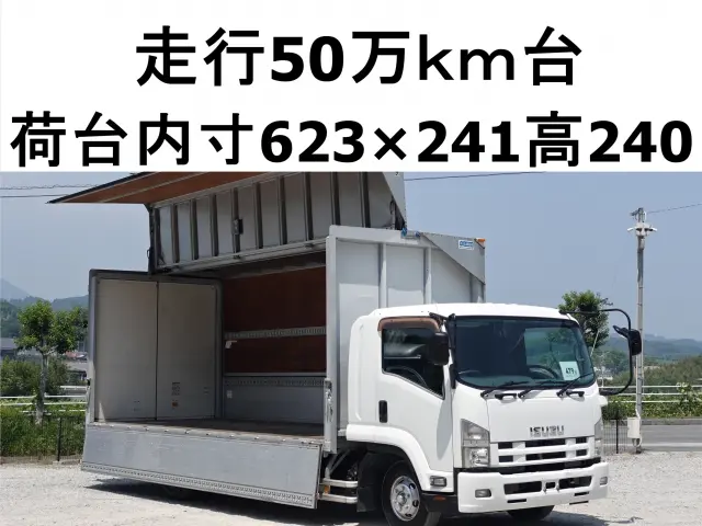 いすゞ フォワード SKG-FRR90S2(2WD)の写真1