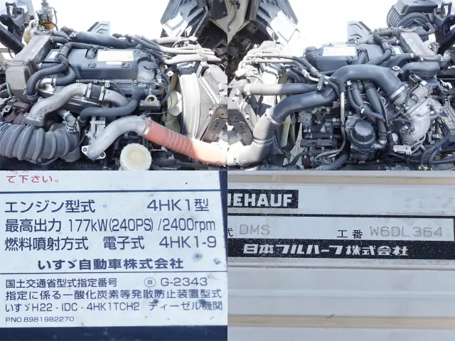 いすゞ フォワード SKG-FRR90S2(2WD)の写真15