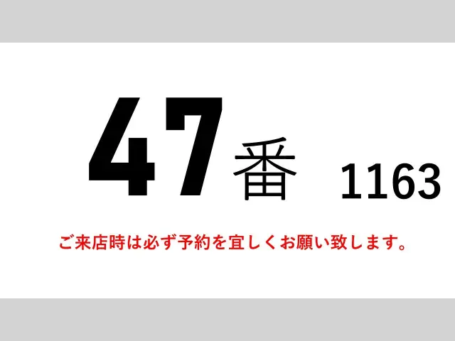 いすゞ フォワード QKG-FVZ34U2(6x4)の写真2