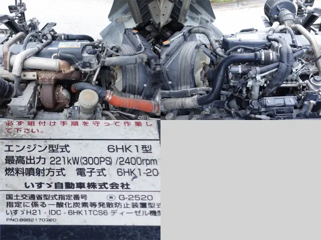 いすゞ フォワード QKG-FVZ34U2(6x4)の写真19