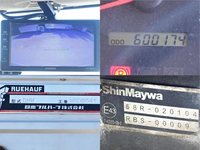 日野 レンジャー QKG-FE7JMAG(2WD)の写真20