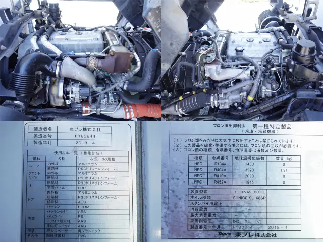 日野 レンジャー 2KG-FC2ABAの写真17