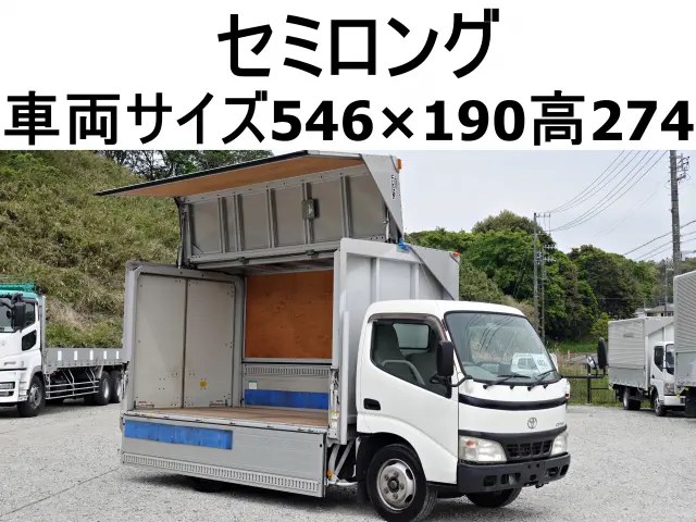 トヨタ ダイナ PB-XZU334(2WD)の写真1