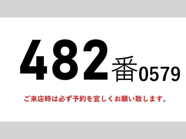 いすゞ エルフ 2RG-NPR88YN(2WD)の写真2