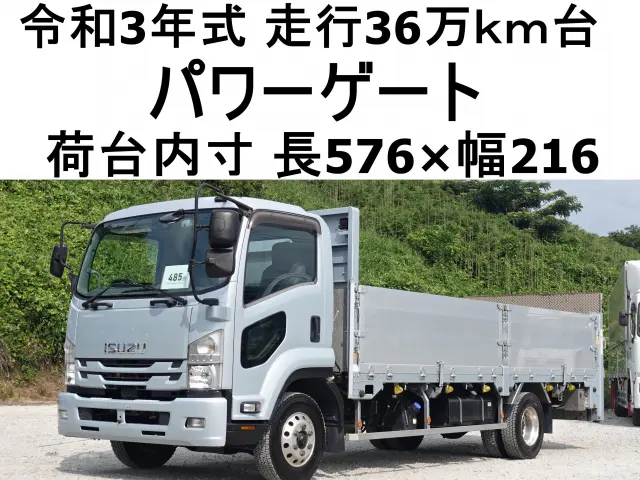 いすゞ フォワード 2PG-FRR90S2(2WD)の写真1