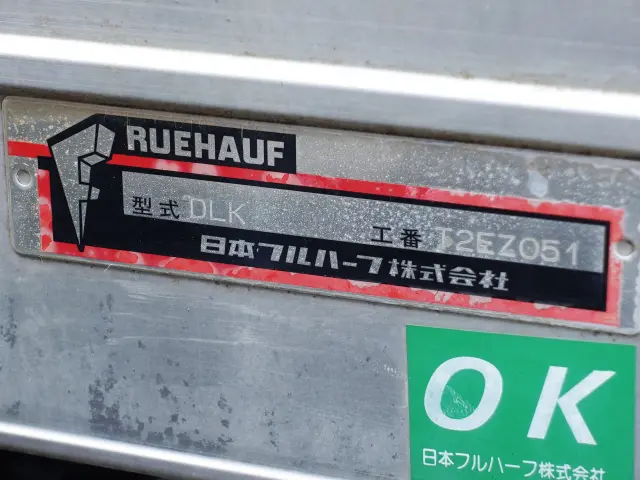 いすゞ エルフ BKG-NLR85AN(2WD)の写真11