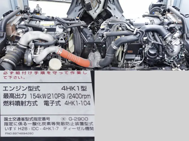 いすゞ フォワード 2PG-FRR90S2(2WD)の写真15