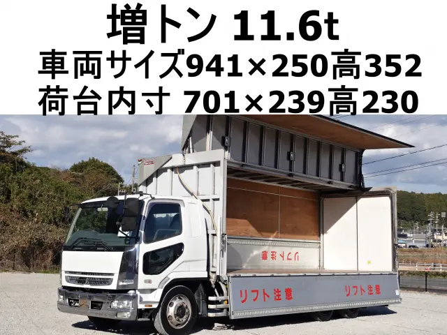 三菱 ファイター PJ-FQ62F(6x4)の写真1