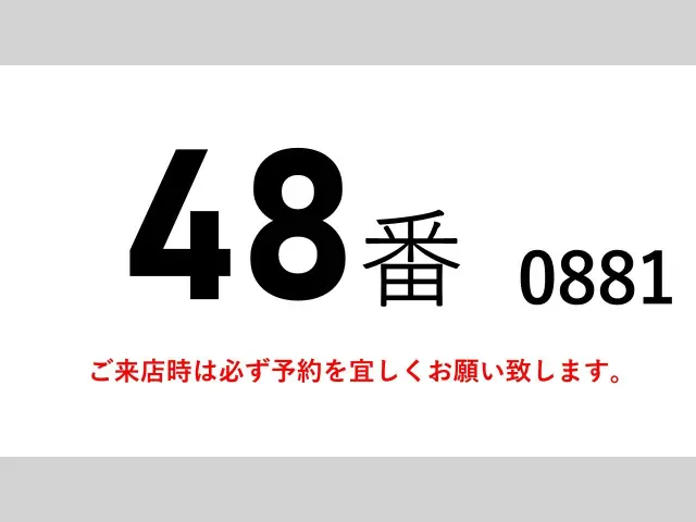 いすゞ フォワード LKG-FTR90S2(2WD)の写真2