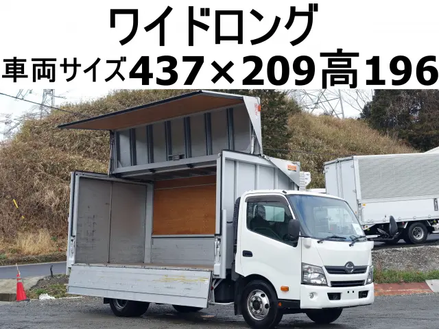 日野 デュトロ TKG-XZU710M(2WD)の写真1