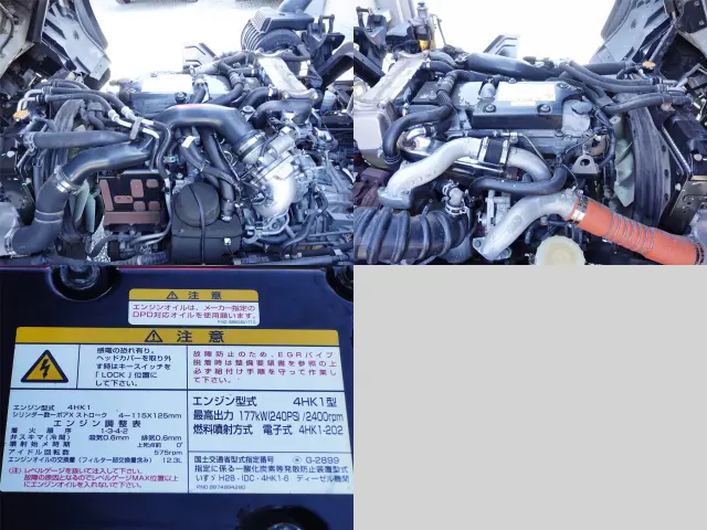 いすゞ フォワード 2RG-FRR90T2(2WD)の写真12