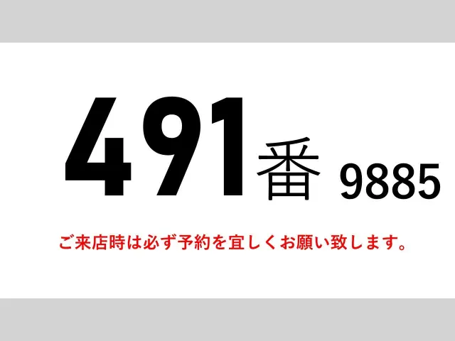 日野 レンジャー TKG-FC9JKAA(2WD)の写真2