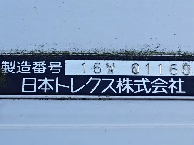 いすゞ フォワード TKG-FRR90S2(2WD)の写真16