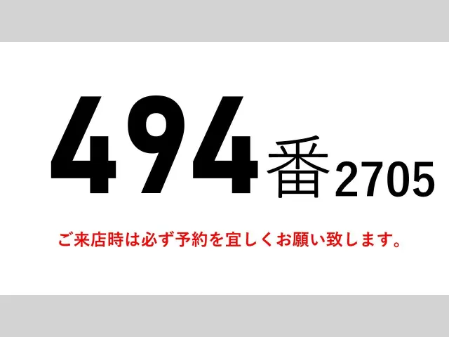 日野 レンジャー TKG-FC9JKAA(2WD)の写真2