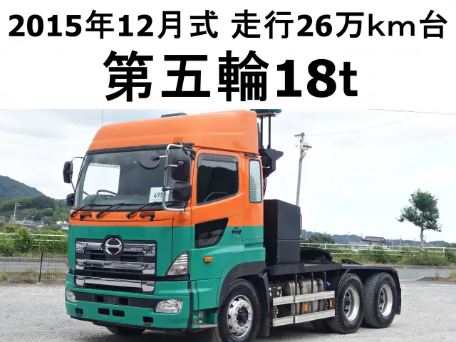 日野 プロフィア QDG-SS1EKDA(6x4)の写真1