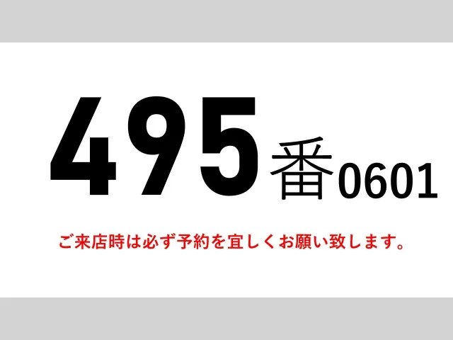 日野 プロフィア QDG-SS1EKDA(6x4)の写真2