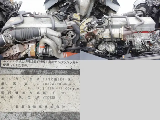 日野 プロフィア QDG-SS1EKDA(6x4)の写真15