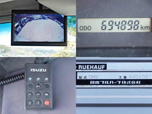 いすゞ フォワード TKG-FRR90T2(2WD)の写真29