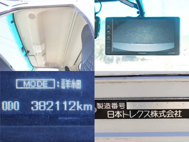 三菱 ファイター 2KG-FK71F(2WD)の写真24