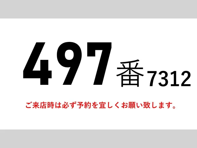 日野 レンジャー 2KG-FD2ABA(2WD)の写真2
