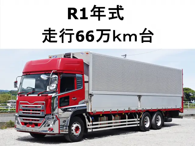 UD クオン 2PG-CD5CA(6x2)の写真1