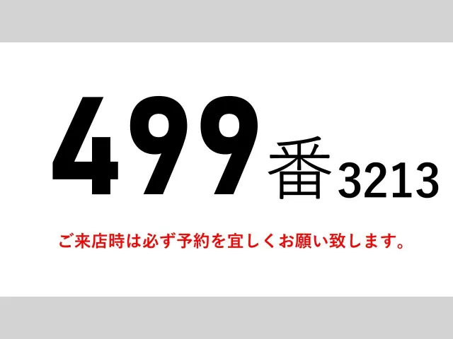 UD クオン 2PG-CD5CA(6x2)の写真2