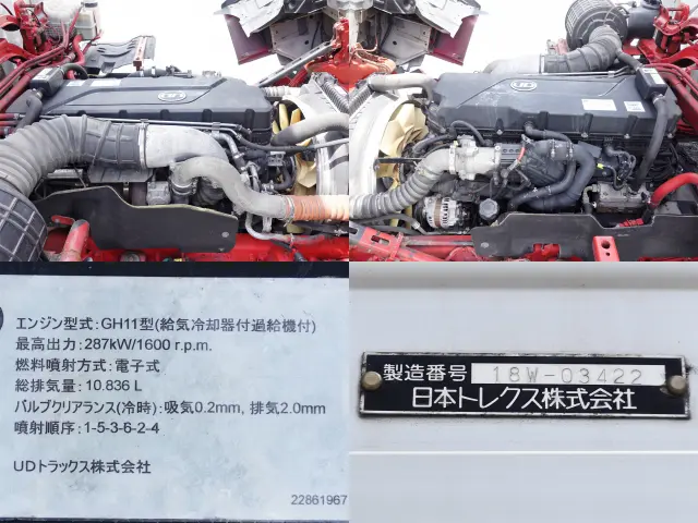 UD クオン 2PG-CD5CA(6x2)の写真20