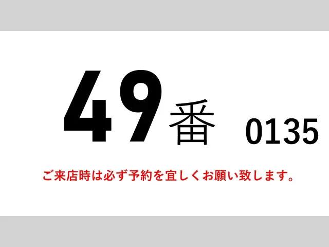 UD コンドル SKG-LK38N(2WD)の写真2