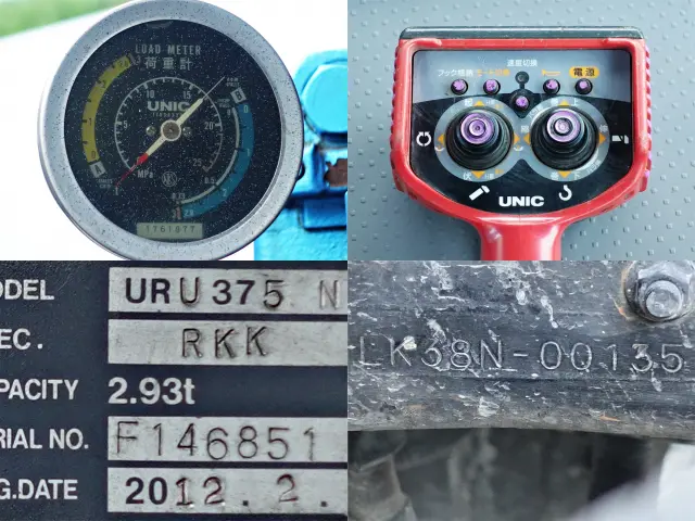 UD コンドル SKG-LK38N(2WD)の写真16