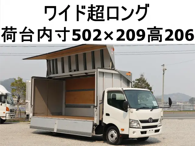 日野 デュトロ TKG-XZU720M(2WD)の写真1