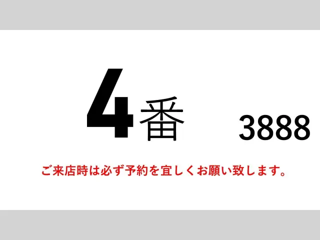 いすゞ フォワード 2RG-FRR90T2(2WD)の写真2