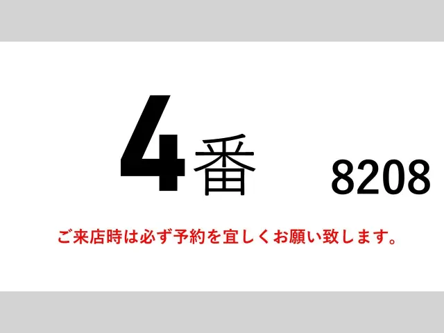 日野 レンジャー 2KG-FD2ABG(2WD)の写真2
