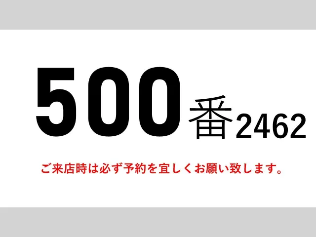 いすゞ フォワード SKG-FSR90T2(2WD)の写真2