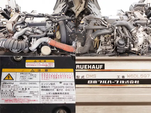 いすゞ フォワード SKG-FSR90T2(2WD)の写真13