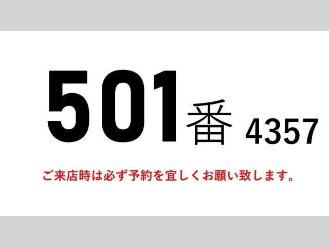 日野 レンジャー 2KG-FC2ABA(2WD)の写真2