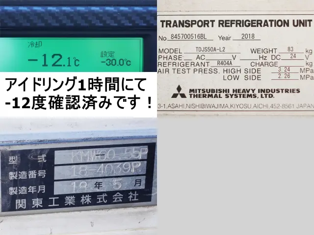 日野 レンジャー 2KG-FC2ABA(2WD)の写真19