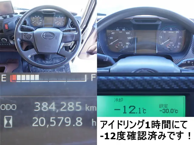 日野 レンジャー 2KG-FC2ABA(2WD)の写真28